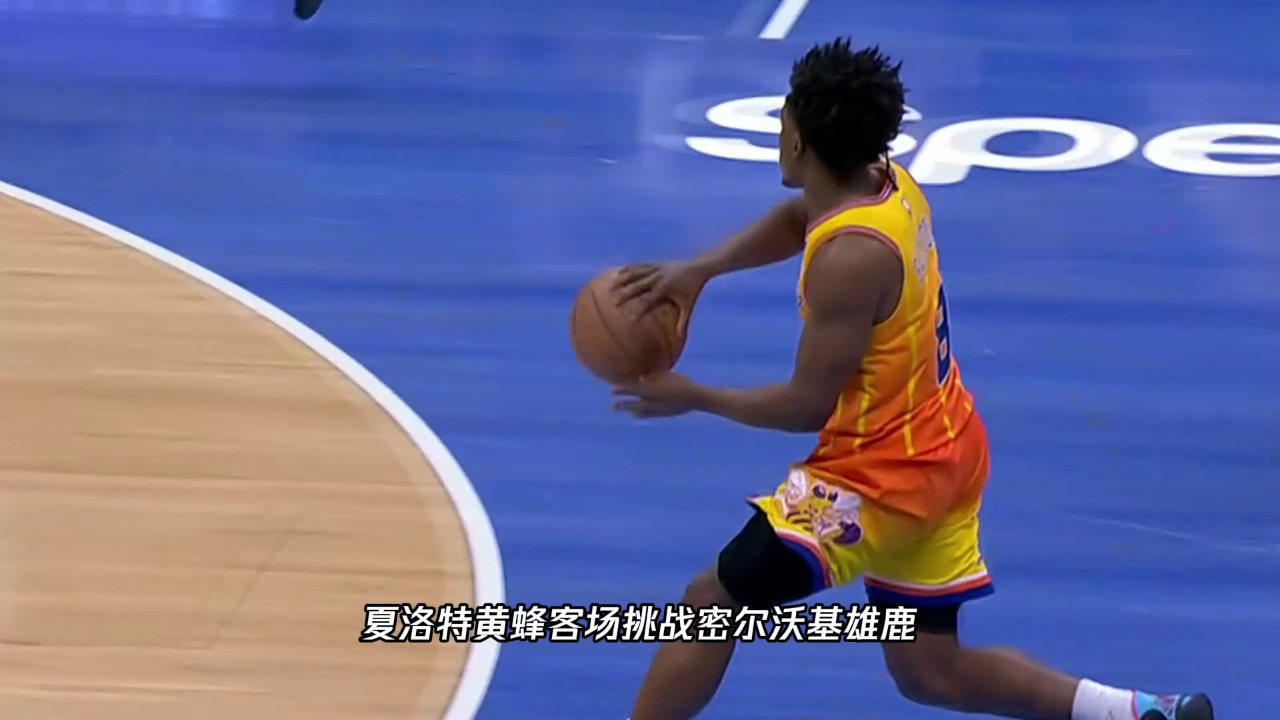 kaiyun app-太狠了！夏洛特黄蜂围绕足总杯刷新队史纪录俄克拉荷马雷霆今晚官宣签约，密尔沃基雄鹿围绕足总杯止住颓势的简单介绍-kaiyun app